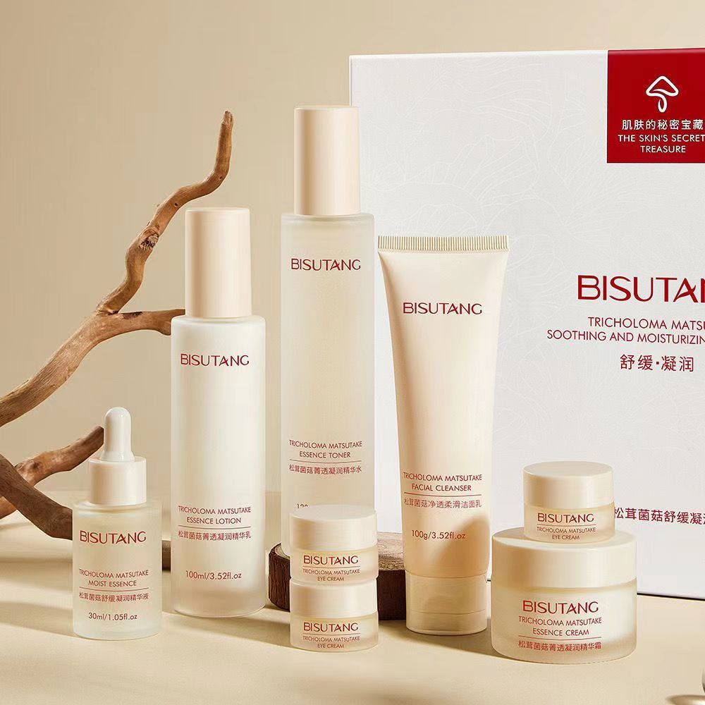 BISUTANG Skin Care Moisturizing And Rejuvenation 8Pcs Set